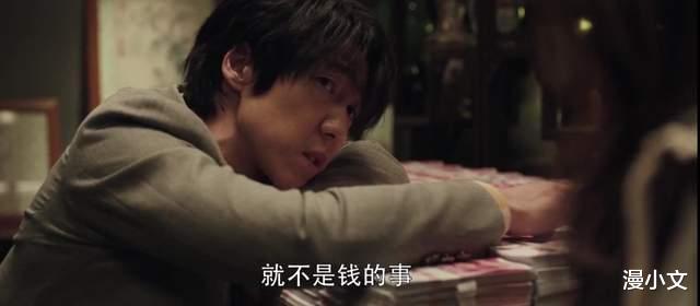 漫小文|扫黑风暴:从孙兴与父母的三次碰面,看高明远如何把儿子变成棋子