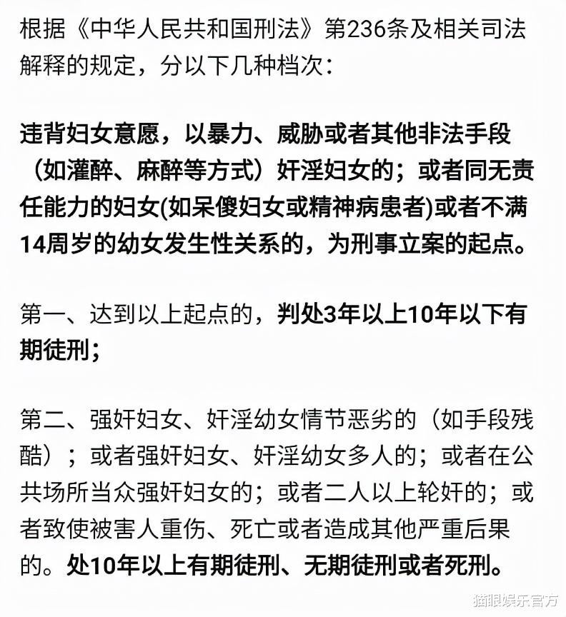 甄嬛传|警方逮捕吴亦凡！罪名坐实或面临3年以上牢狱灾，都美竹忙点赞