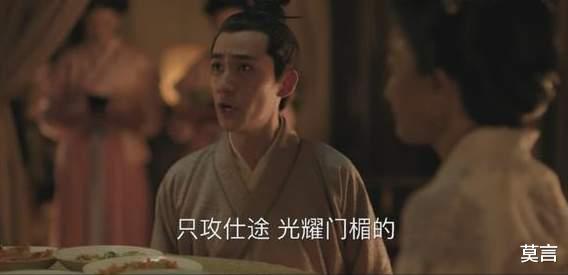 摆摊|《知否》表面高贵，为活命装疯卖傻的平宁郡主，其实是最没骨气的