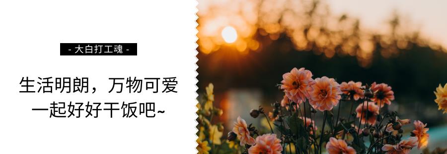 健身养生谈|奶茶鸡排麻辣烫们都想开一万家店