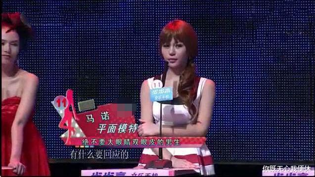 肖宇梁|11年前，“宁愿坐在宝马车里哭”的拜金女马诺，如今嫁入豪门了吗