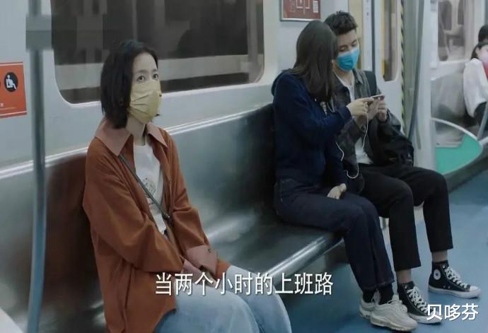 贝哆芬|《我在他乡挺好的》爱情是需要两个人共同维护的