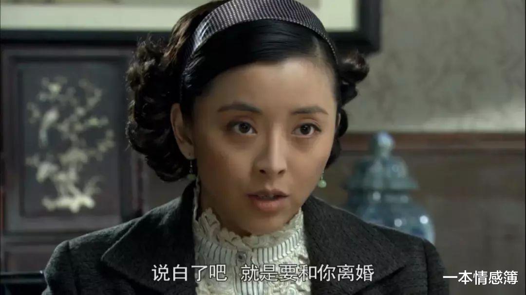 一本情感簿|《闯关东》里的“神仙夫妻”档：朱家三子，找媳妇的眼光有多毒？