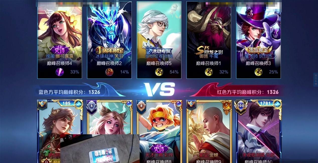 可杰|北慕与可杰就差1段,S26俩人同时冲国一暃,打开战绩页北慕慌了