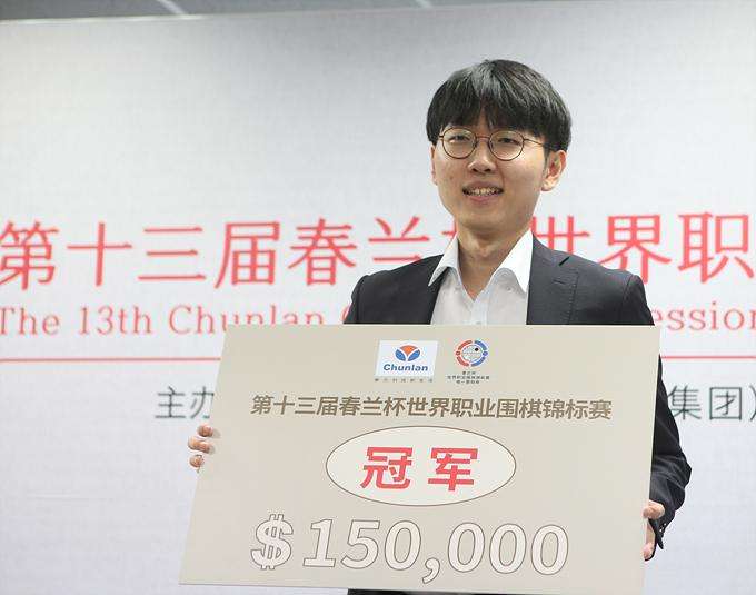 申真谞|申真谞第一人實(shí)力絕佳展現(xiàn)！奪第二冠