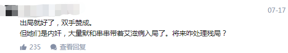 遇合情感攻略|真行！插足闺蜜老公，还被羞辱成x奴？