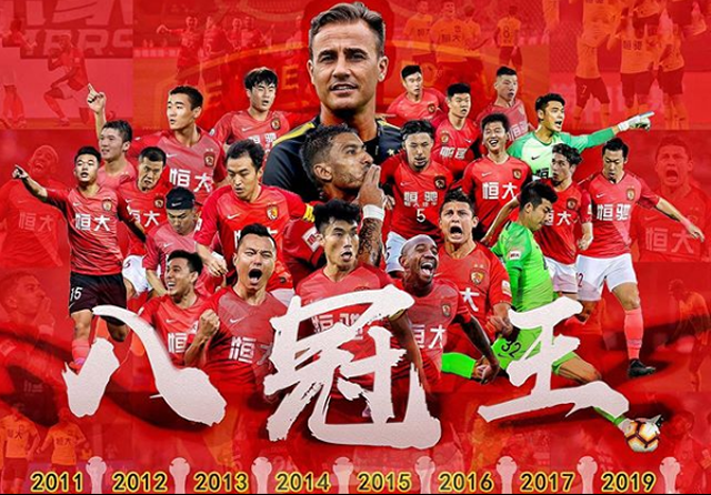 徐亮|真没钱！徐亮：恒大队长袖标有点破破烂烂的，放以前早就换了