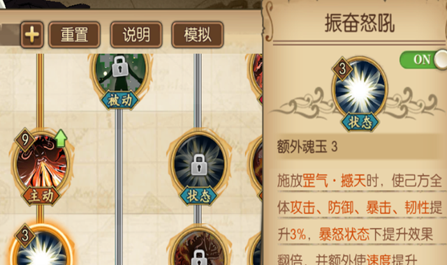 晓雪思考|燃烧意志：当前版本，大妈和凯多选择养谁？