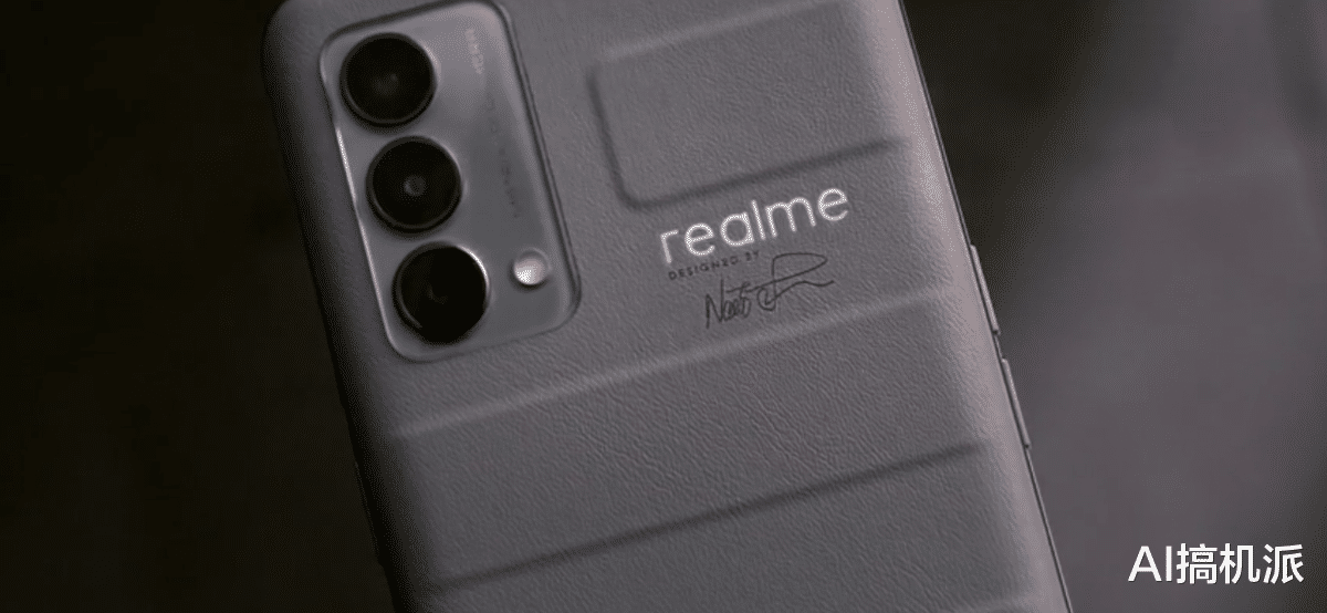 realme|realme新机亮相，骁龙870+双曲面+65W快充，将于7月21日发布！