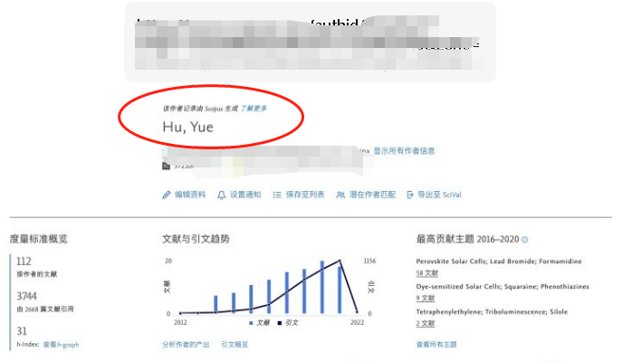 私募|学霸还是学三代? 90 后博导5 年发 SCI 论文 60 篇, 业内却有质疑声