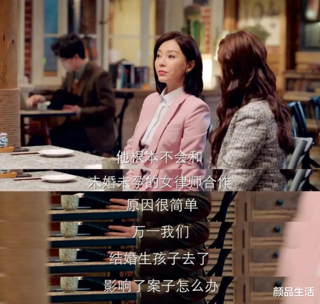 |25岁以上的女生，被父母嫌嫁不出去，被职场嫌还没生娃…