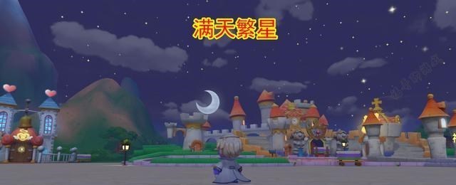 晓雪思考|“摩尔庄园”中的玩家能有多细心?玩家发现夜空中星星消失!