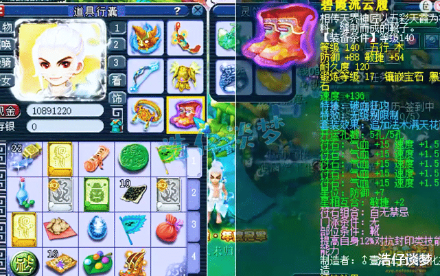 凌波|梦幻西游:109冠军凌波城,17锻无级别只配当备胎?这叫天花板!