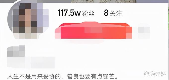 途妈养娃|怼婆婆的视频为什么越来越火？轻松圈粉上百万，拍段子也有人买账
