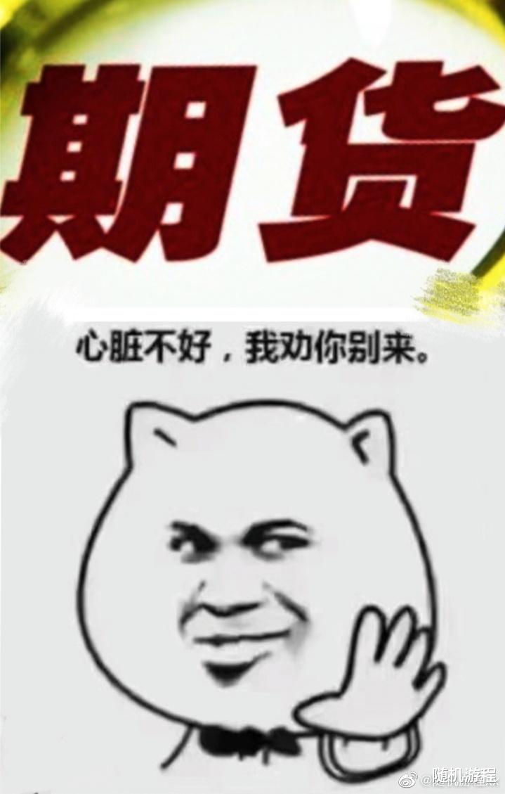 随机游程|思考国内期货交易开账户的现状