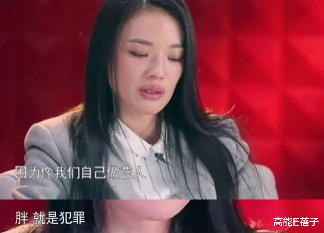 马思纯|马思纯的困惑:减肥陷入抑郁,是观众对女演员太苛刻?