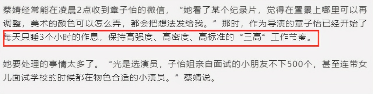 章子怡|章子怡晒儿子亲吻电影海报里的妈妈，宠溺地感慨：深情的小可爱