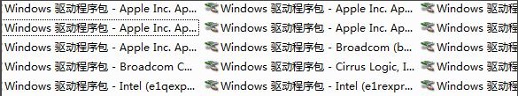 Windows这些自带应用一定不要删，否则会直接影响到电脑使用！