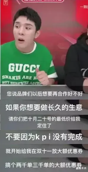 石家庄机场|李佳琦带货辣条吃出活虫，售后与品牌方打太极，消费者投诉后获赔