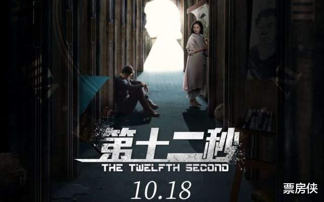屠芷莹|《第十二秒》今晚首播，我看好这演技女王演出本月悬疑黑马
