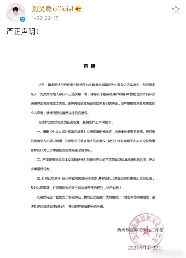 赵丽颖|娱乐圈罕见现象，杨幂赵丽颖等28位明星同时辟谣，发生了啥？