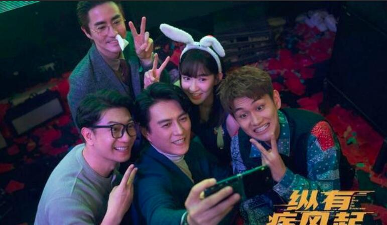 靳东|靳东又一部剧来袭，搭档女神宋佳，“不一样”的职场精英剧