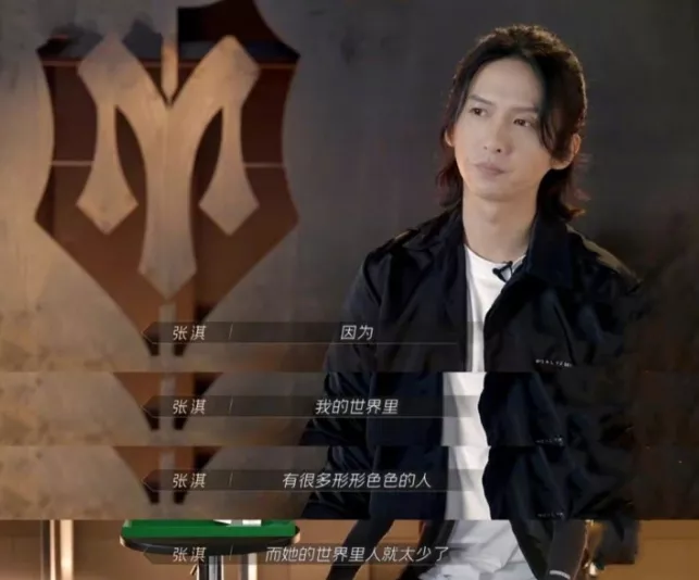 张淇|他可能是《披荆斩棘的哥哥》最大看点！