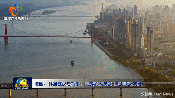 汉新闻_Han News 武汉火了，持续刷屏！他们纷纷“种草”、点赞、推介、祝福……