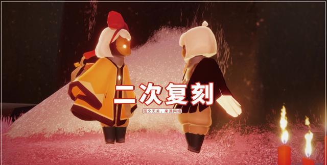 王双艳说育儿|光遇：16号复刻盲猜，40位先祖选1？二次复刻可能性大