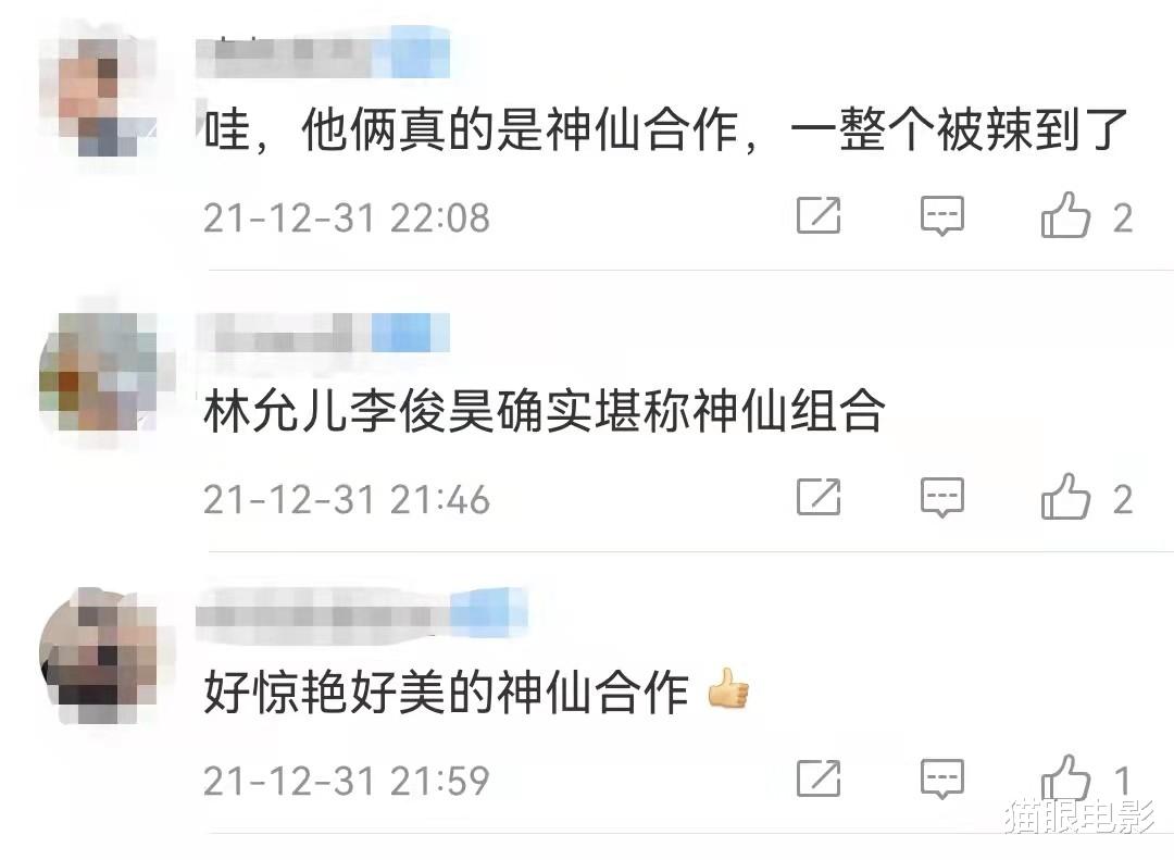 林允儿|31岁林允儿回归爱豆！红裙热舞超火辣，穿桃花粉裙子很仙气