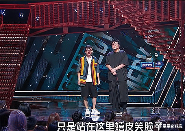 王建国|《脱口秀大会4》成全了张博洋，坑惨了王建国，大家庭成员显失落 ？