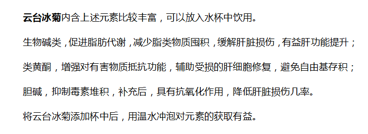 金兰中医学社|误以为肩周炎，竟查出肝癌，医生：肩膀出现1种症状，或是癌细胞苏醒