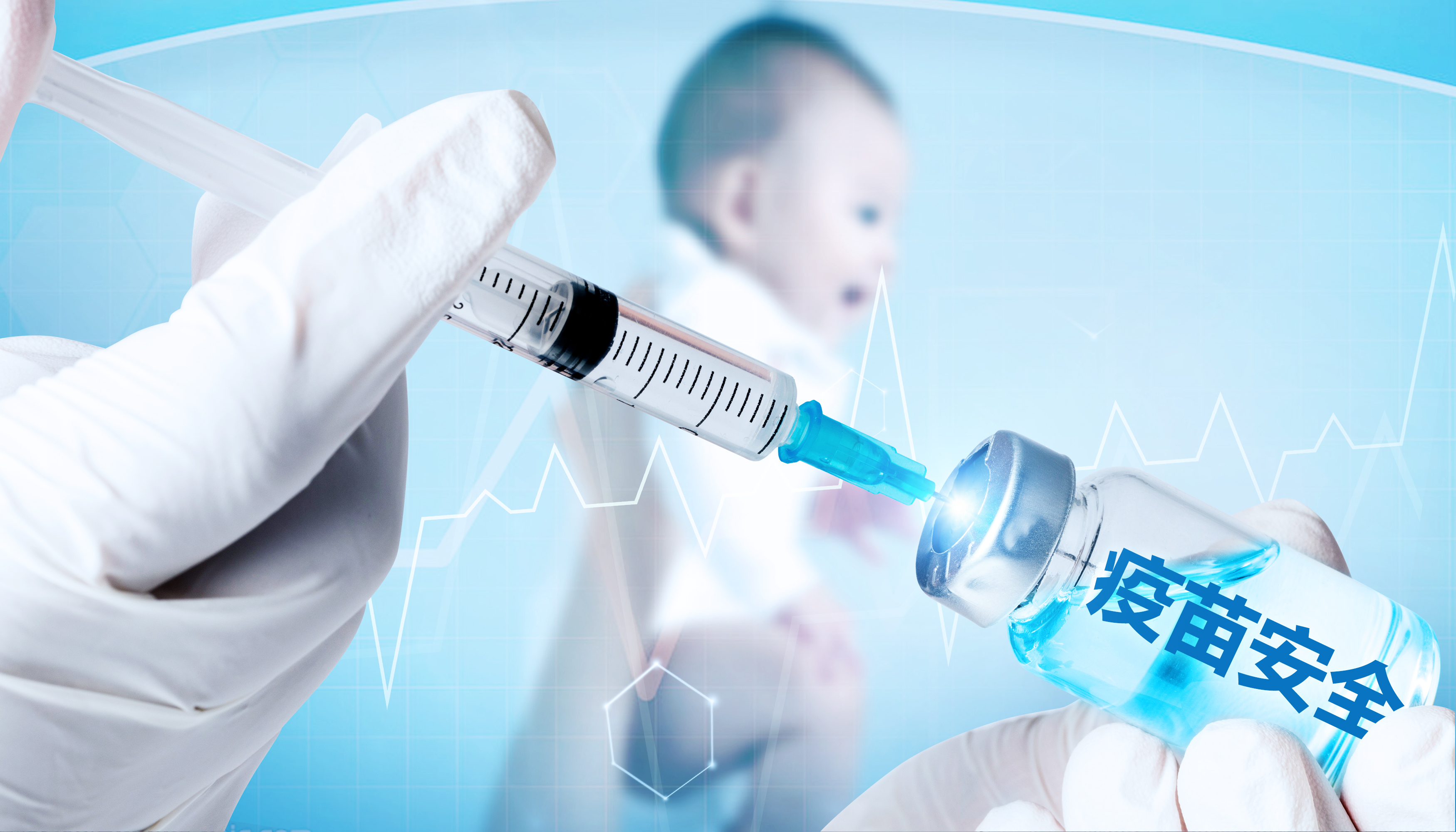 上海育儿帮|中疾控：儿童接种新冠疫苗，不良反应不高于成人！但这些禁忌症千万要小心！你的孩子适合接种吗？