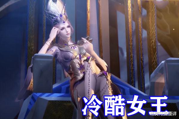 小舞|斗罗大陆：四大女神“坐姿”对比，冷酷女王比比东排面拉满！
