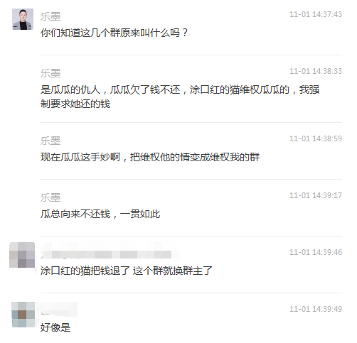 大v|炒房团撕逼升级,欧神被爆戴L帽?保险柜被撬,楼市大V卷款跑路?