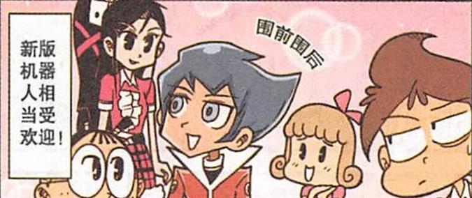 男神|奋豆打造“机器男神”魅力四射,“文武双全”和女神“坠入爱河”