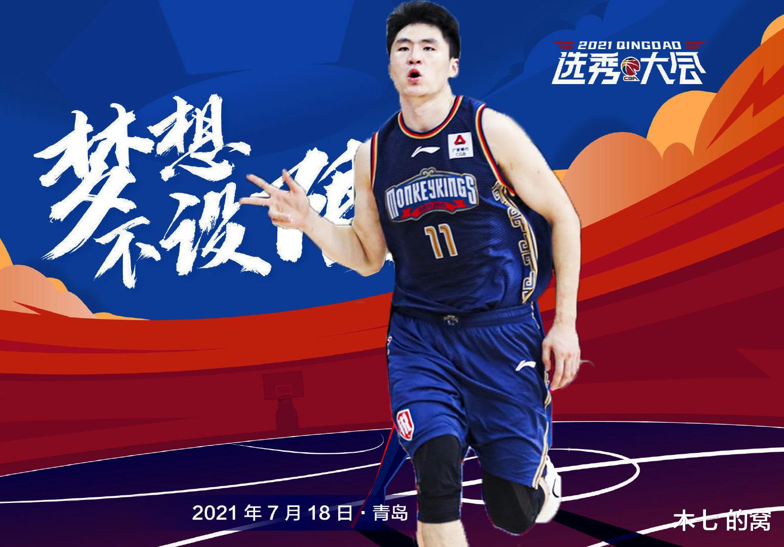 選秀|CBA菜鳥趙柏清砍40分，選秀之路越走越寬