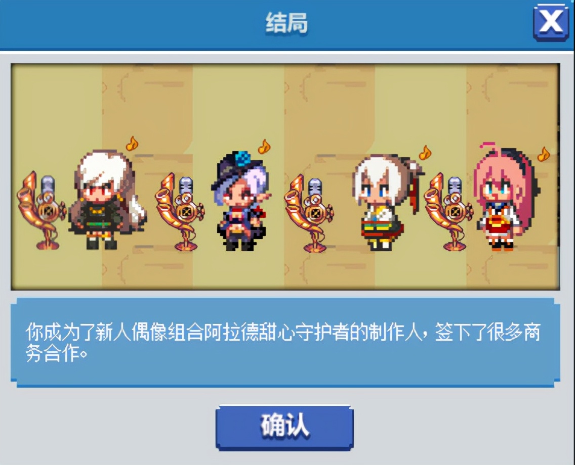 地下城与勇士|DNF：像素勇士2.0小技巧，学会这些拿奖励快人一步！