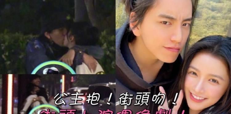 蔡卓宜|3天从分手到街头搂抱，蔡卓宜故事太多，王大陆这次是真心？