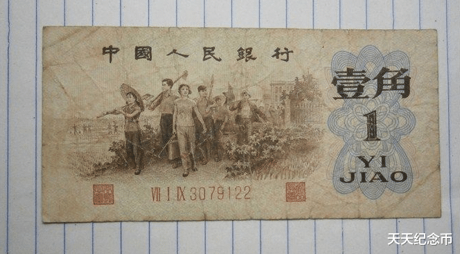 |流通时间极短的纸币，已成为各自版别币王，市价破3万