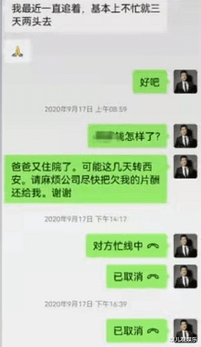 月亮|38岁戏骨自爆被拖欠工资，多次讨要无果，家中还有一个患癌的父亲