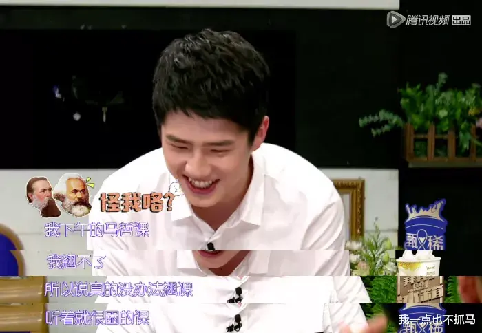 孟美岐|刚红就耍大牌吗？