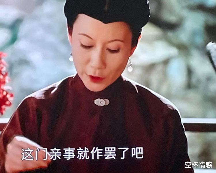 空杯情感|藏愚守拙很重要：《玉楼春》中要管未来婆家的李姑娘落个鸡飞蛋打