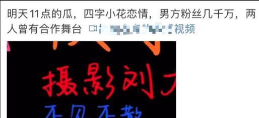 陶莉点评 “顶流”吴岱林回应与秦牛正威恋情，却被网友挖出更多黑历史