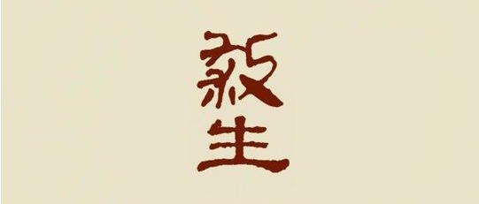 |“钓鱼”等于“杀生”?