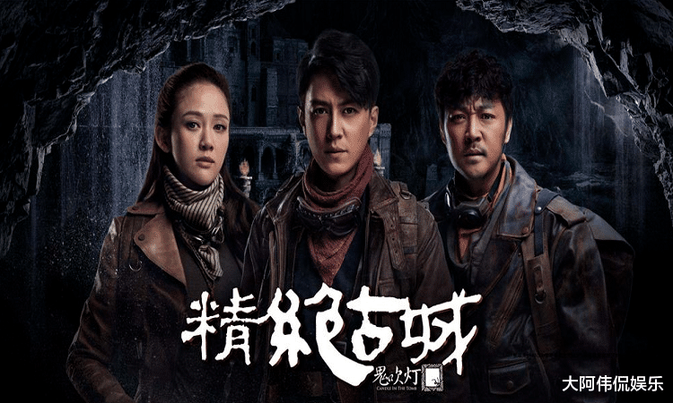 潘粤明|《云南虫谷》迟迟不上线,是为了避开流量?潘粤明无奈说出真相