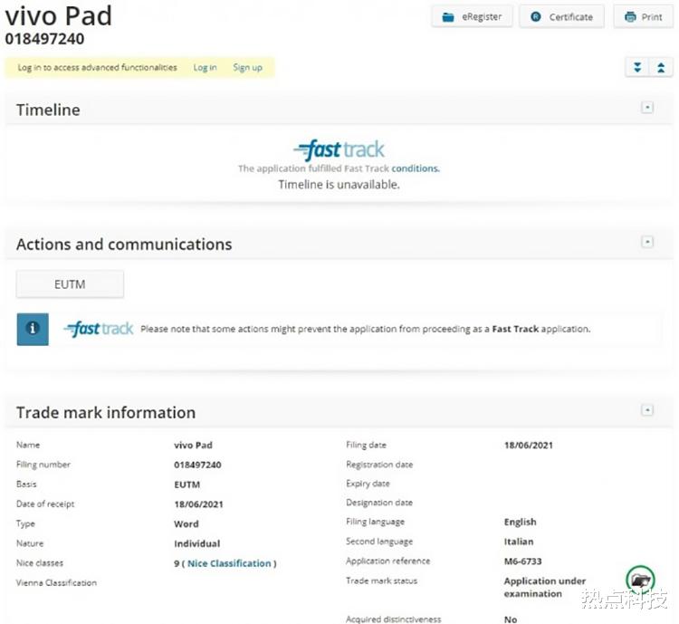 vivo|vivo平板或于明年上半年發布 搭載驍龍870內置8040mAh電池