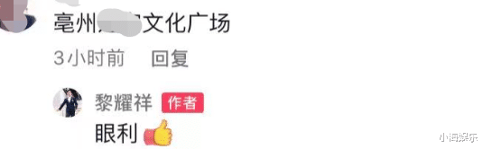 张慧雯|57岁黎耀祥回应摆地摊，将计就计在路边卖毯子，被粉丝认出忙否认