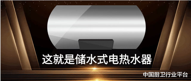 热水器里面的一根金属棒需定期更换,危险程度不亚于漏电抓紧自查