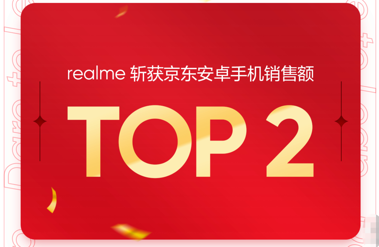 双十一|双十一真我Q3s登顶，“真米大战”你支持哪方？